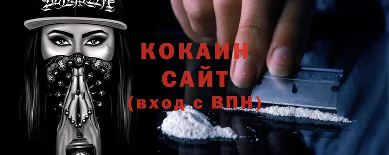 COCAIN Колумбийский Злынка