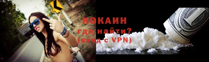 COCAIN 98%  как найти   Злынка 